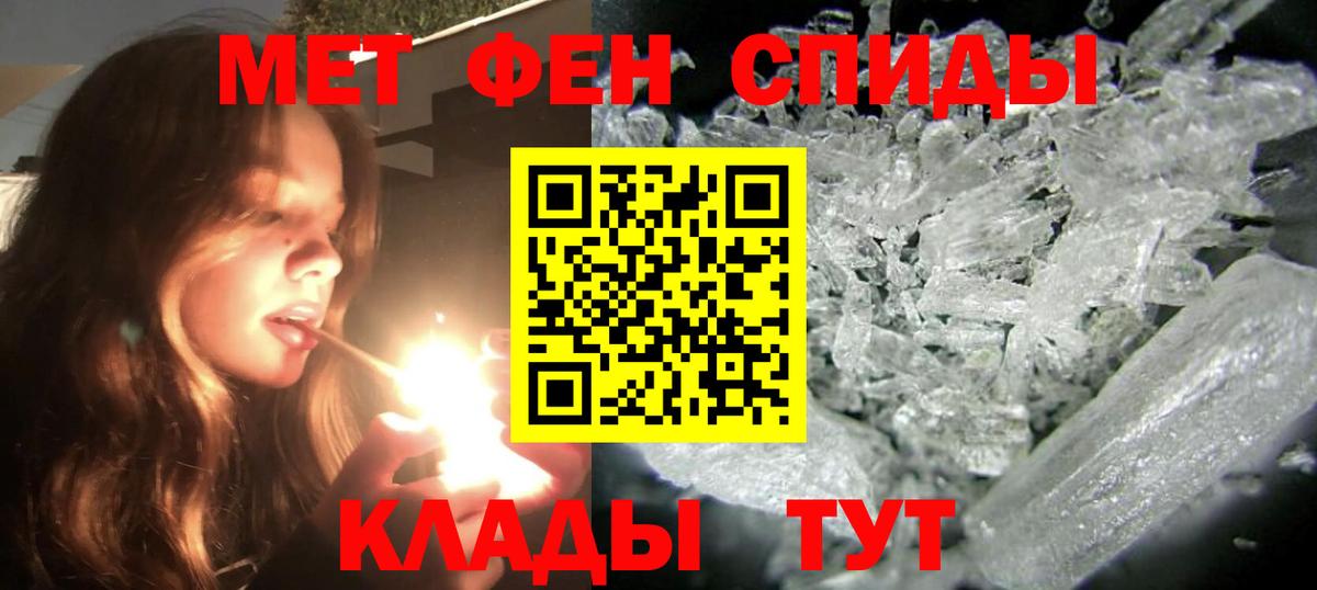 АМФЕТАМИН  Вход с VPN  Вятские Поляны  АМФ  АМФЕТАМИН 97% 