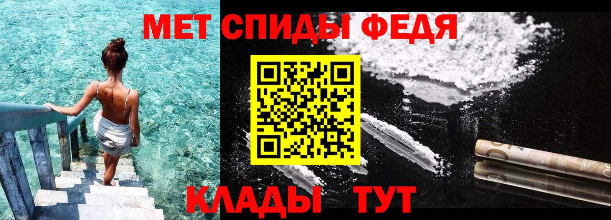 Amphetamine 97% Вятские Поляны