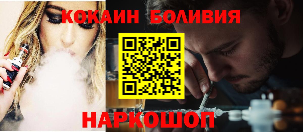 КОКАИН FishScale Вятские Поляны