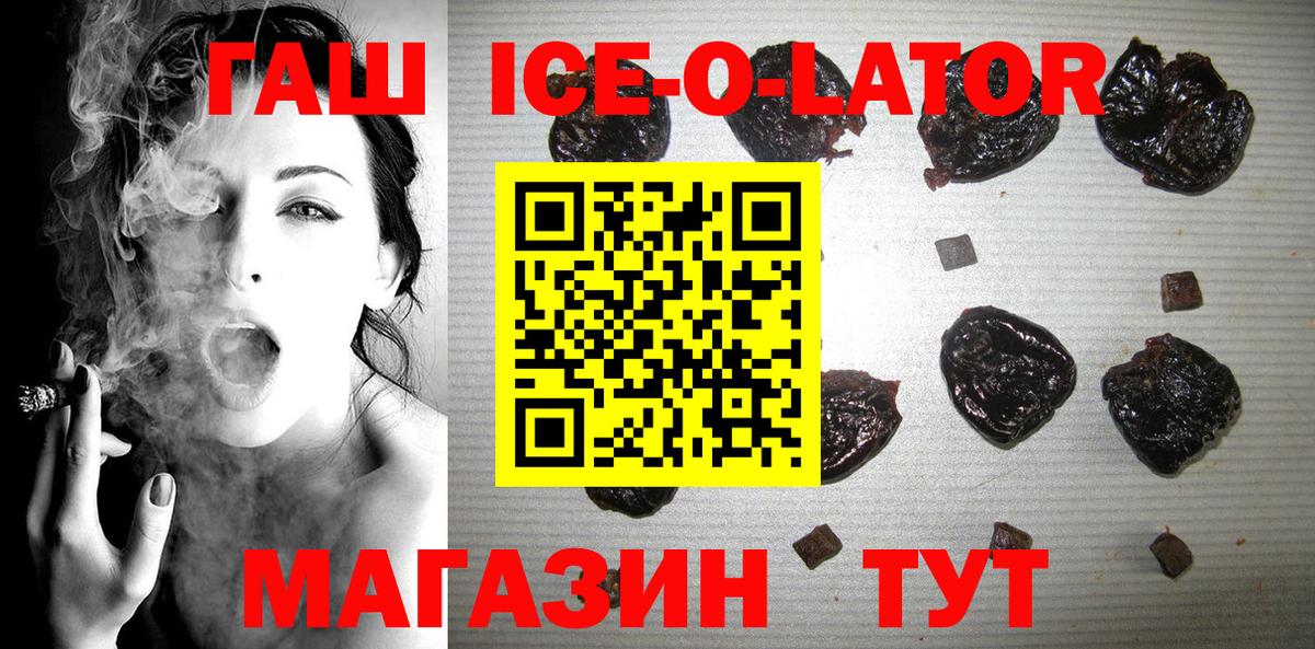 как найти закладки  Гашиш AMNESIA HAZE  Гашиш  Вход с VPN  Вятские Поляны 