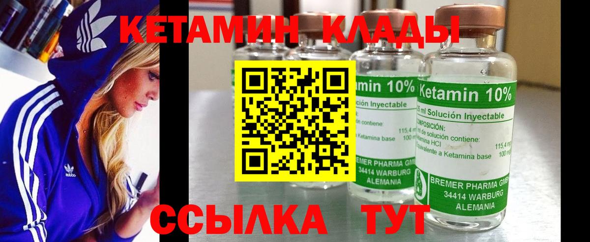 Гашиш  ГАШИШ  Меф МЯУ МЯУ   МЕФ  Вятские Поляны  КОКАИН  Вход с VPN  Канабис 