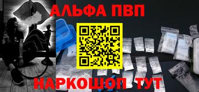 амф Аргун