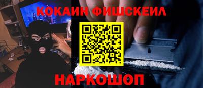 шишки Апшеронск