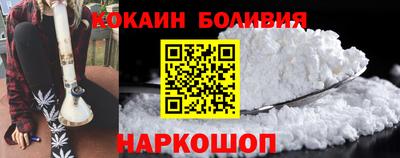 шишки Апшеронск