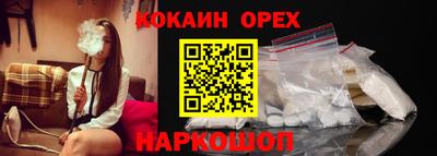 амф Аргун