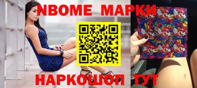 шишки Апшеронск