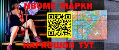 амф Аргун