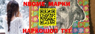 шишки Апшеронск