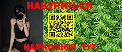 мескалин Волгодонск