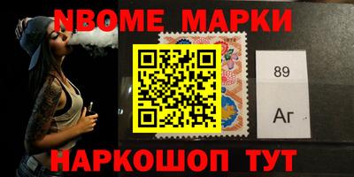 шишки Апшеронск