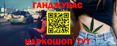 шишки Апшеронск