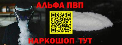 шишки Апшеронск