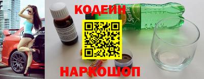 шишки Апшеронск