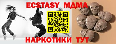 амф Аргун