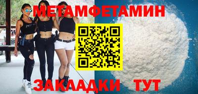 MDMA Апрелевка