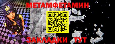 амф Аргун