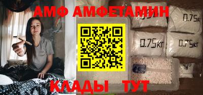 шишки Апшеронск