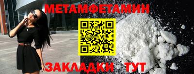шишки Апшеронск