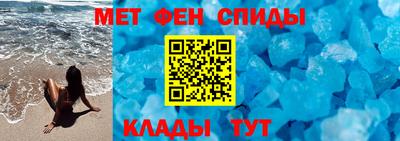 амф Аргун