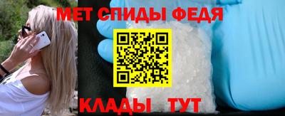 амф Аргун