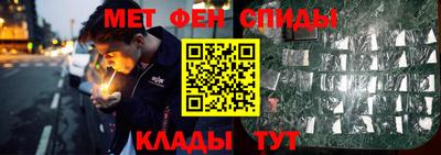 MDMA Апрелевка
