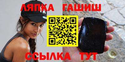 шишки Апшеронск