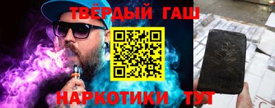 шишки Апшеронск