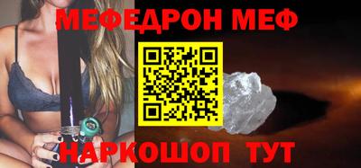 гидра Волжский