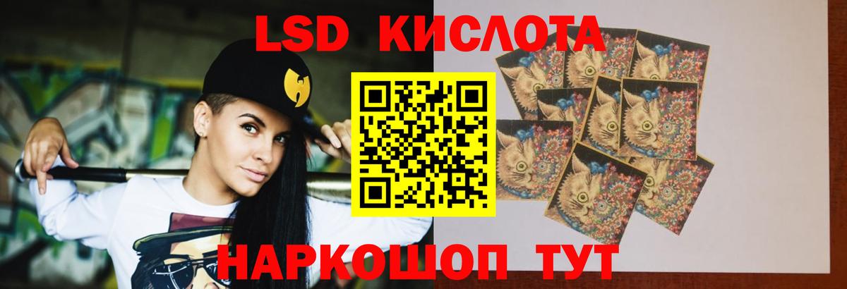 Лсд 25 экстази ecstasy  ЛСД экстази кислота  Вятские Поляны  Вход с VPN 
