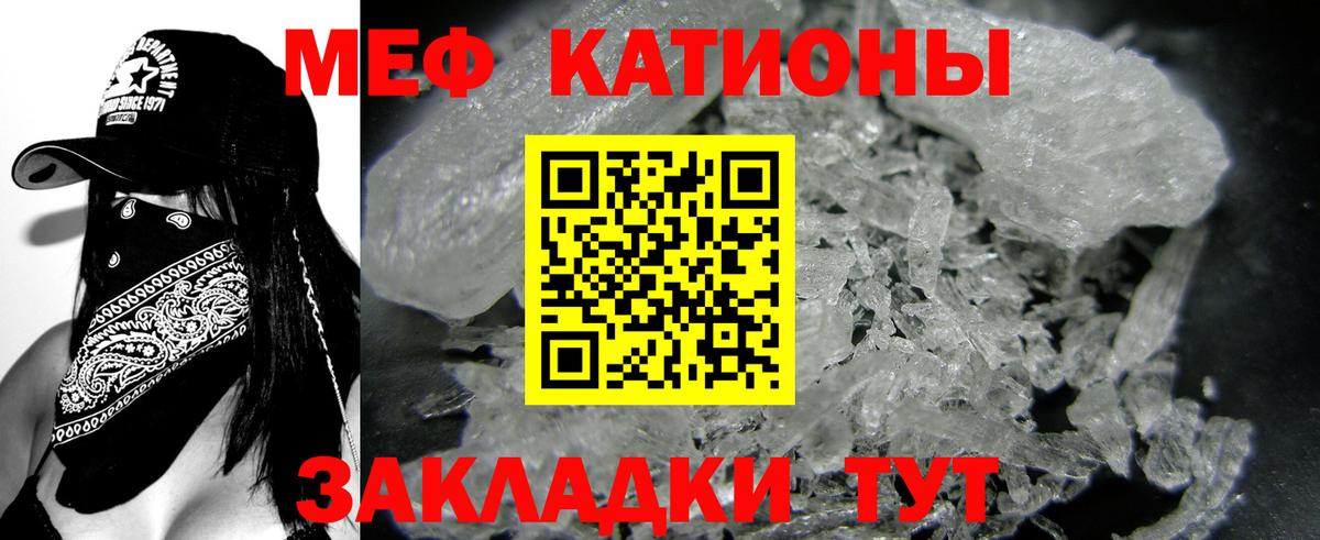 Марихуана Вятские Поляны