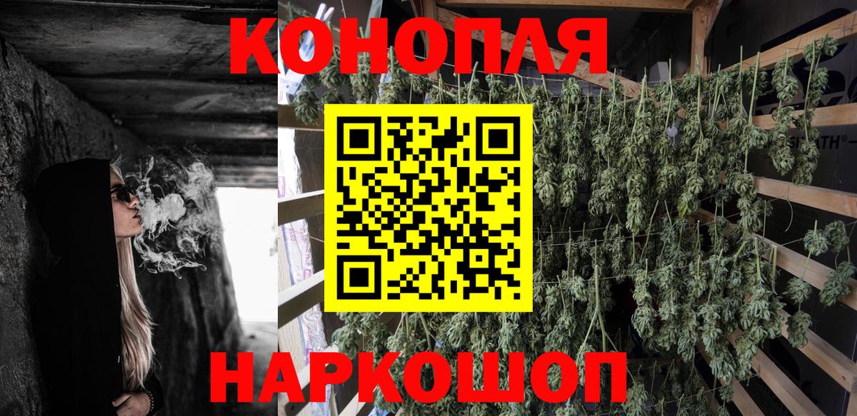 Вятские Поляны  Марихуана MAZAR  Каннабис Amnesia  Конопля план  Вход с VPN 
